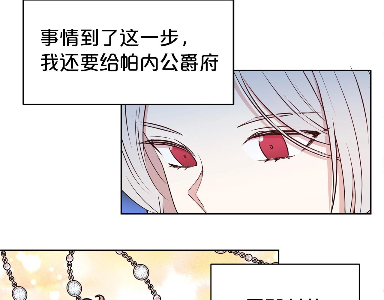 第12话 好暖34