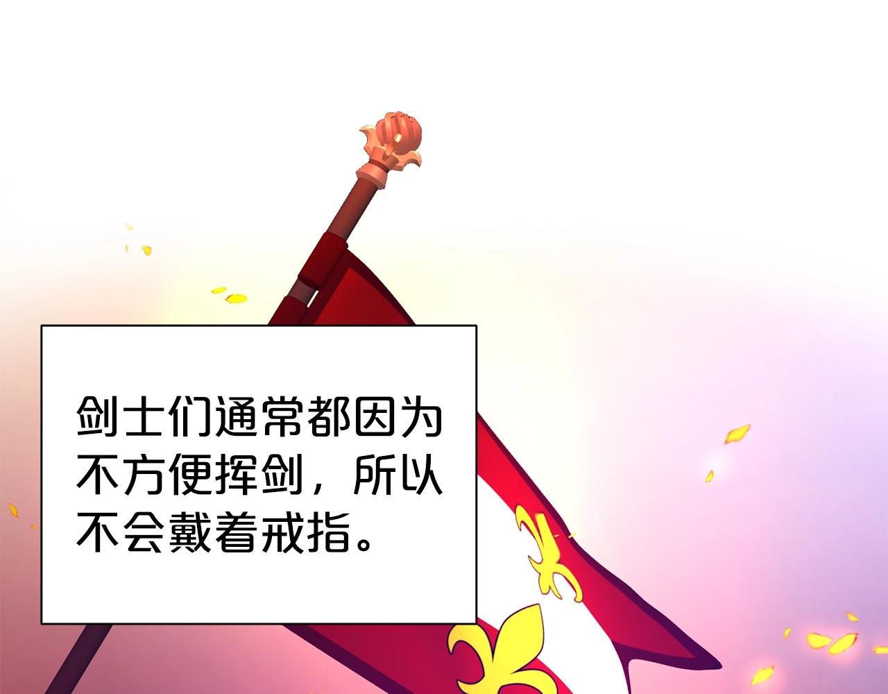 第19话 一见钟情80