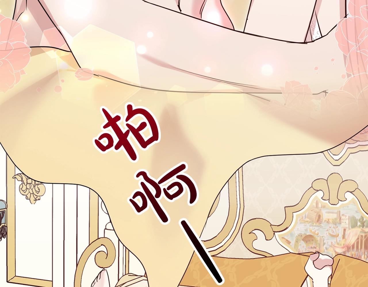 第40话 激烈的爱3