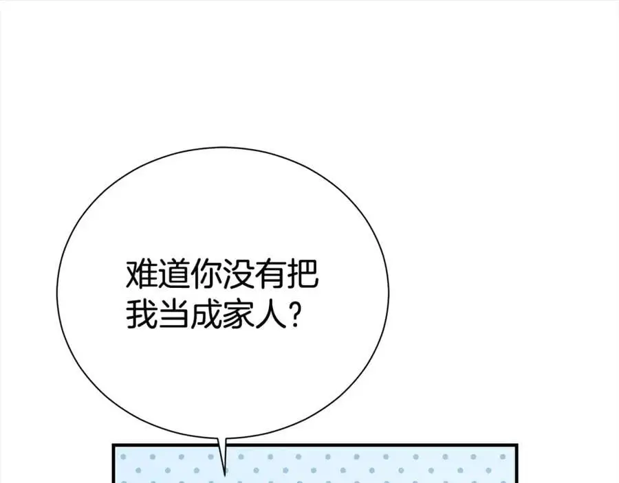 第78话 病倒69