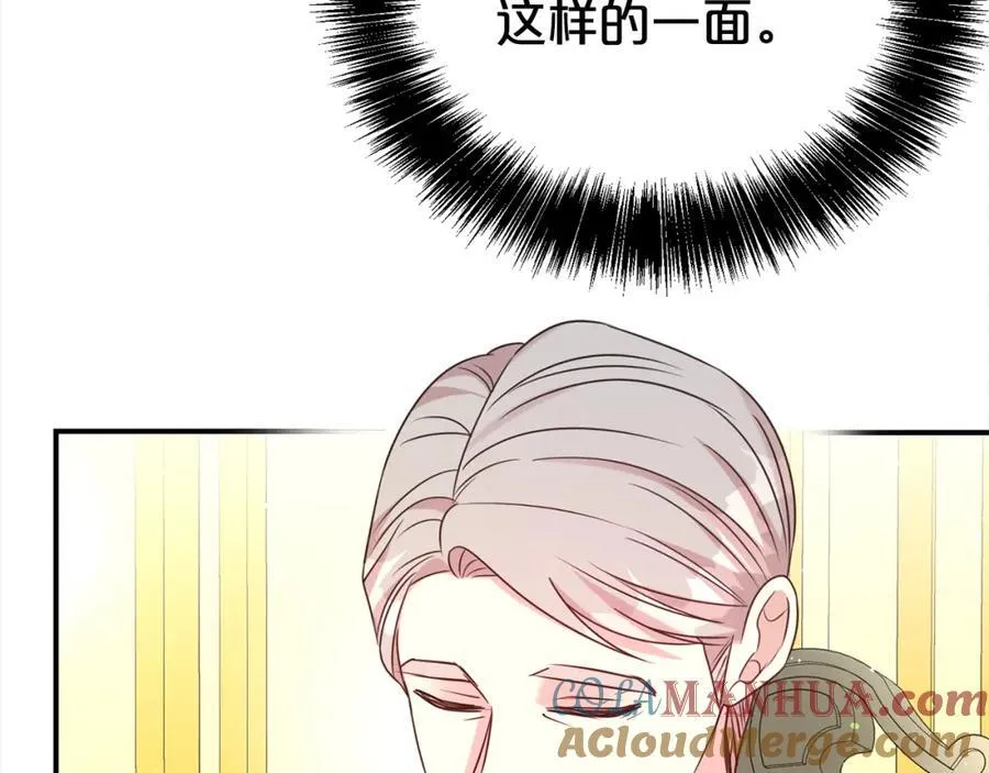 第83话 梦中缠绵160