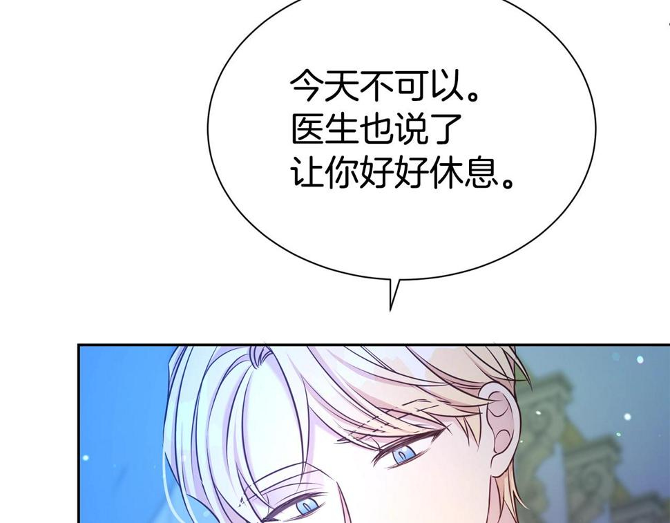 第46话 温存135