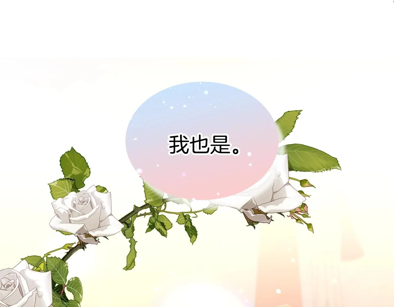 第56话 天生一对124