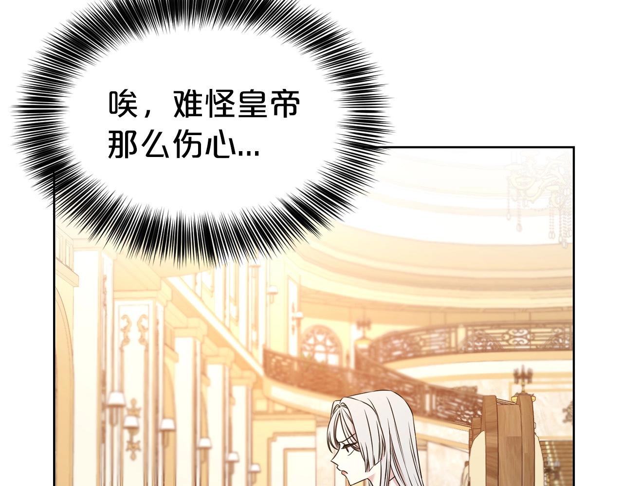 第6话 戏精50
