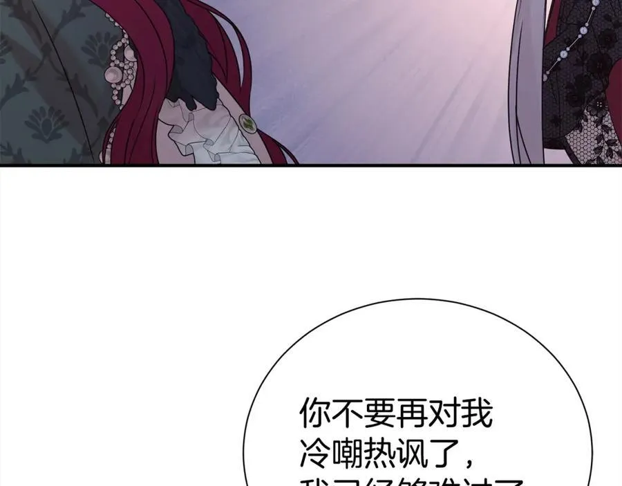 第84话 上门找茬139