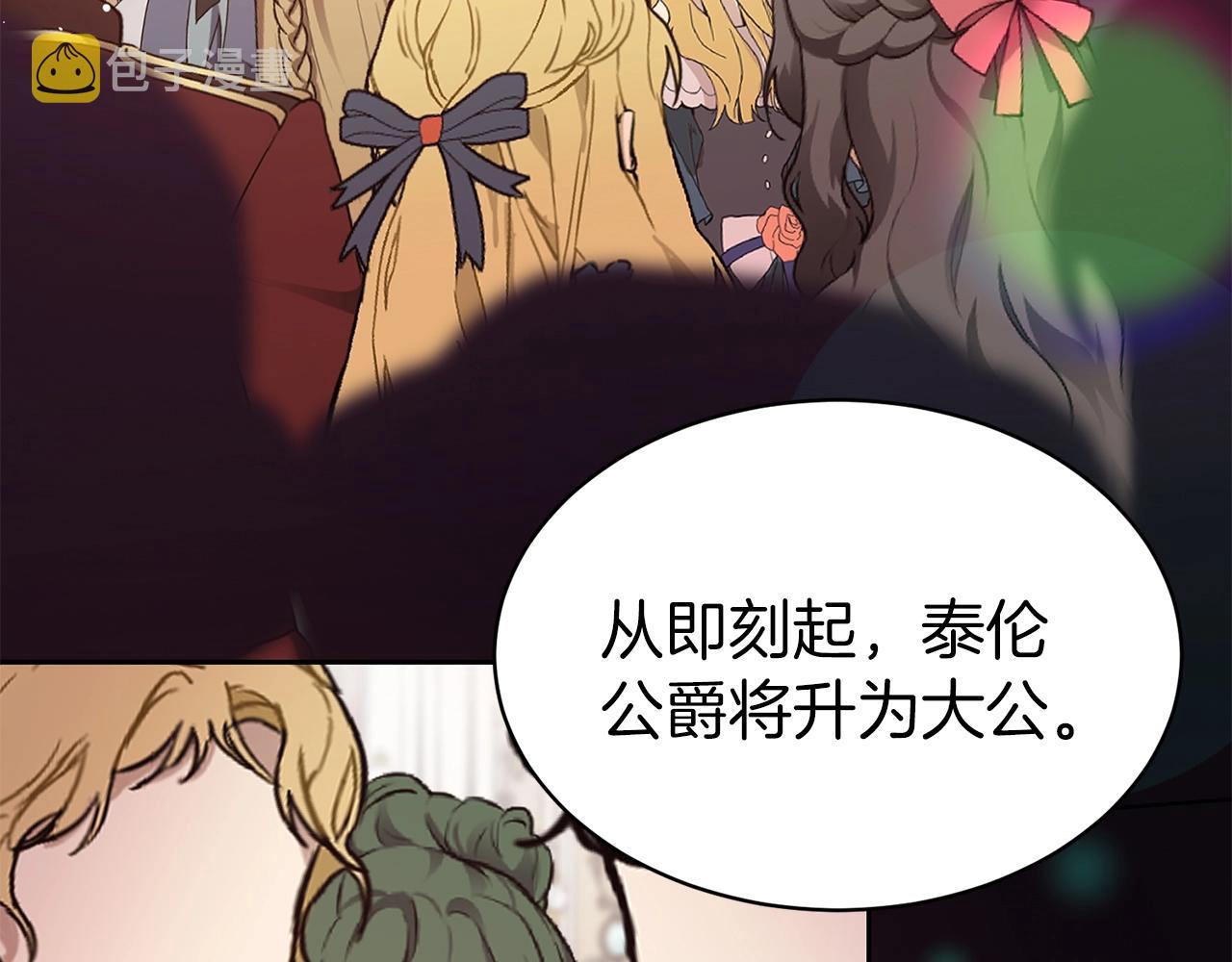第一季完结篇 前夫哥回来了！125