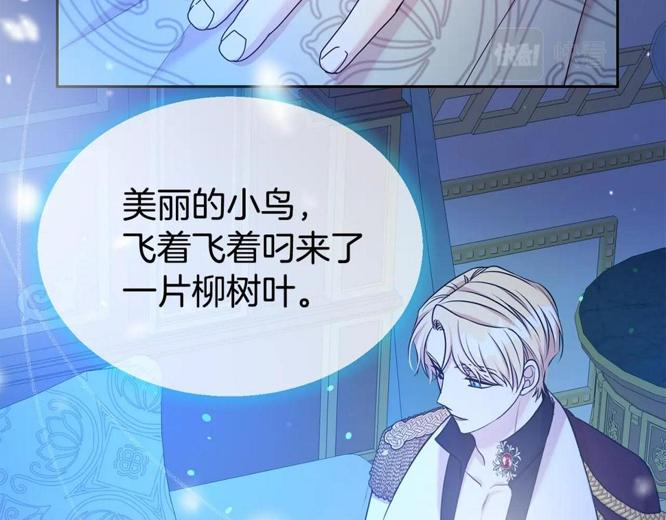 第46话 温存144