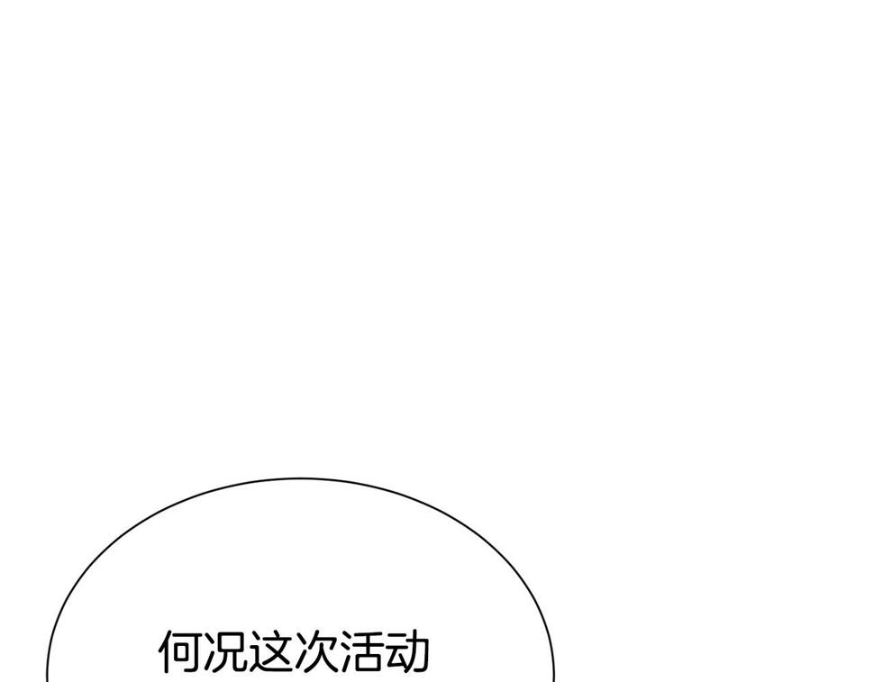 第46话 温存65