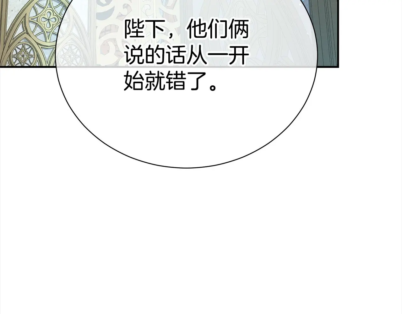 第71话 失望190