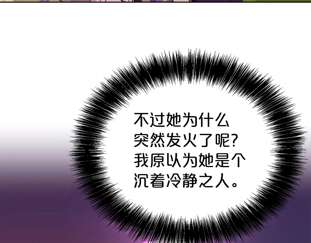 第40话 激烈的爱102