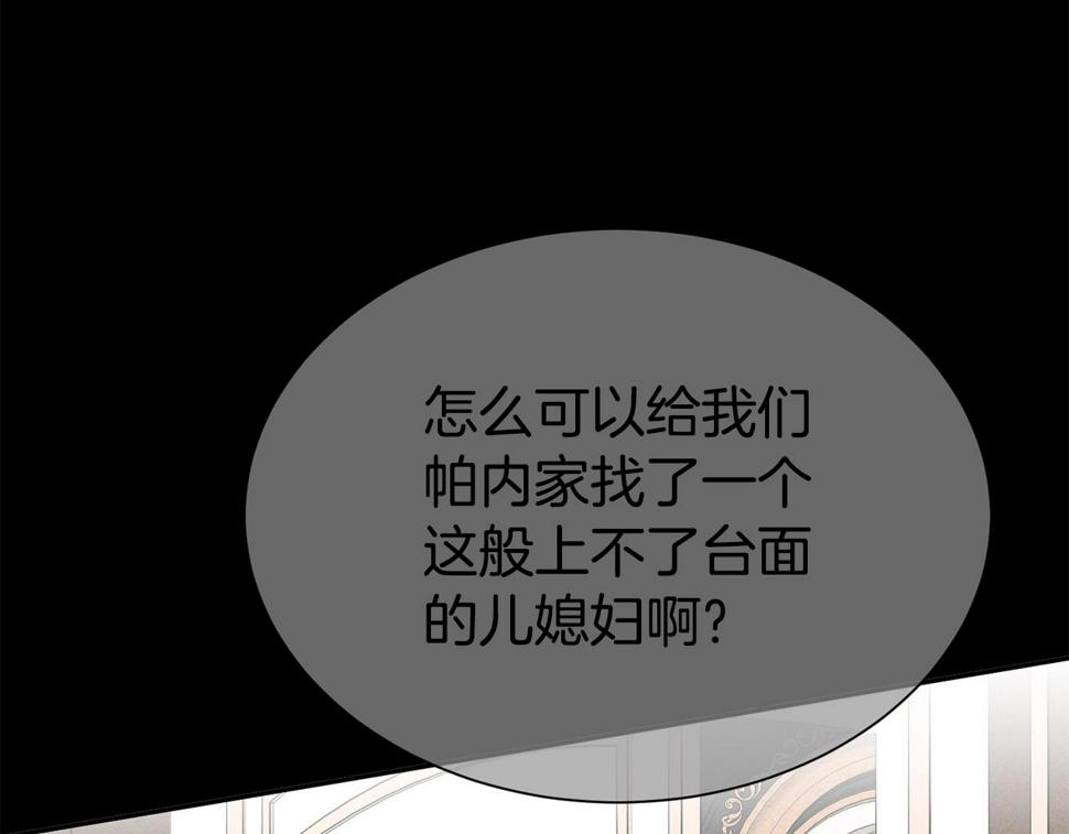 第47话 穷追不舍27