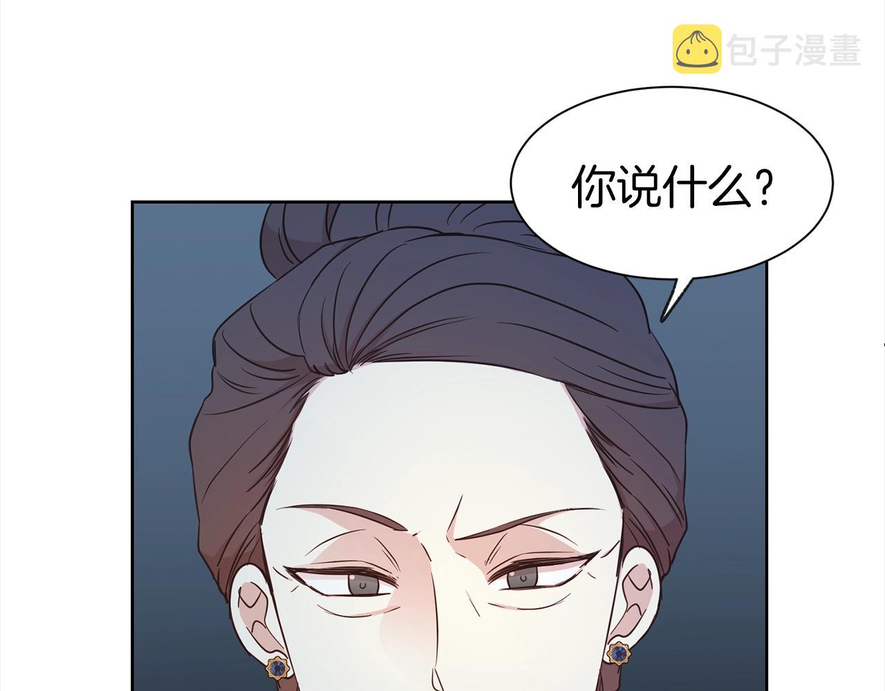 第2话 3个无赖婆婆50