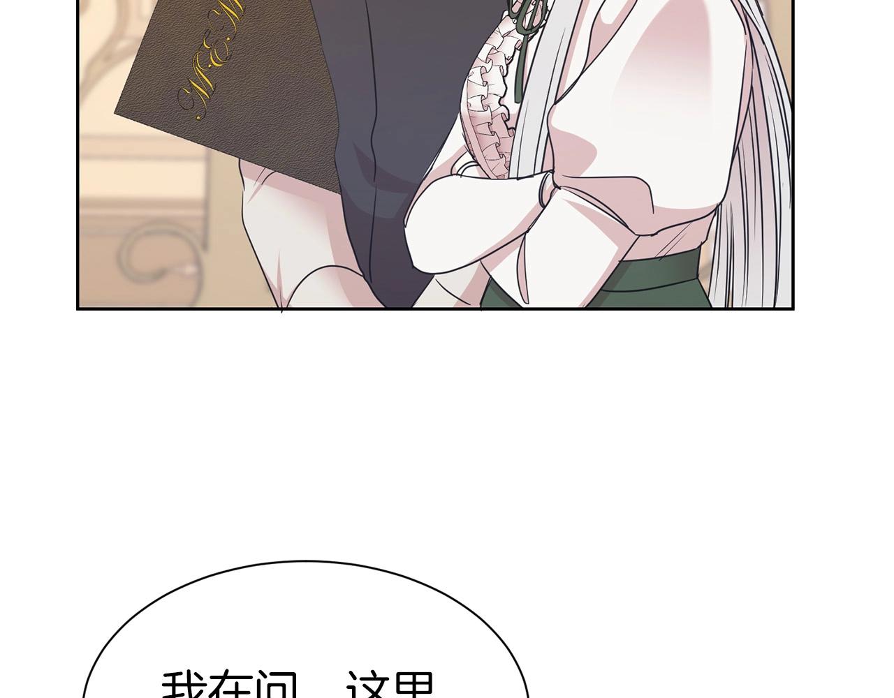 第5话 请和我结婚吧！49