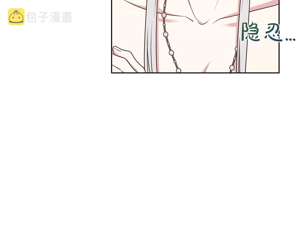 第13话 华丽婚礼5