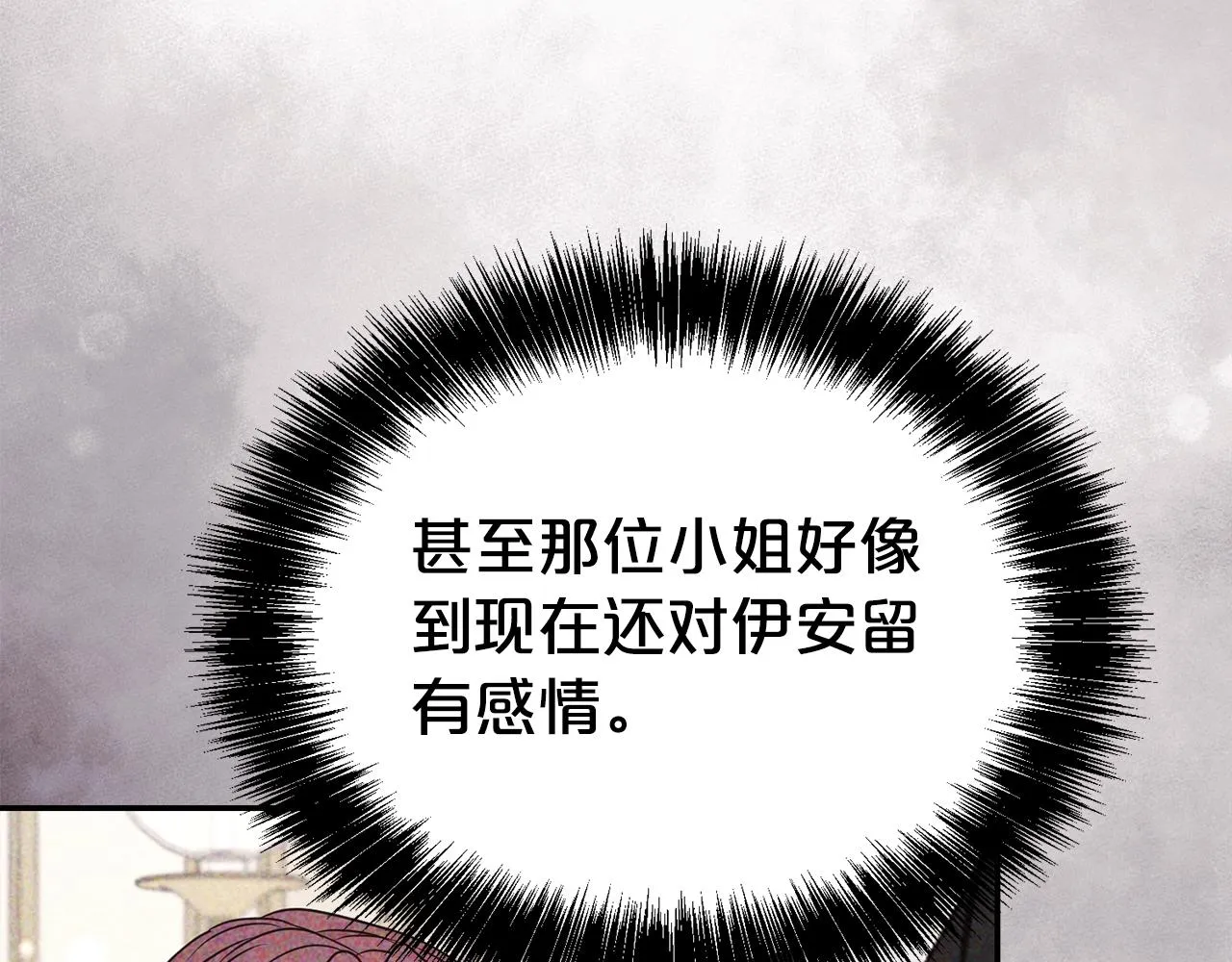 第58话 不会放你自由147