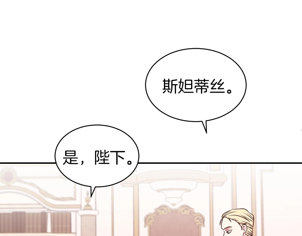 第42话 感情热火朝天164