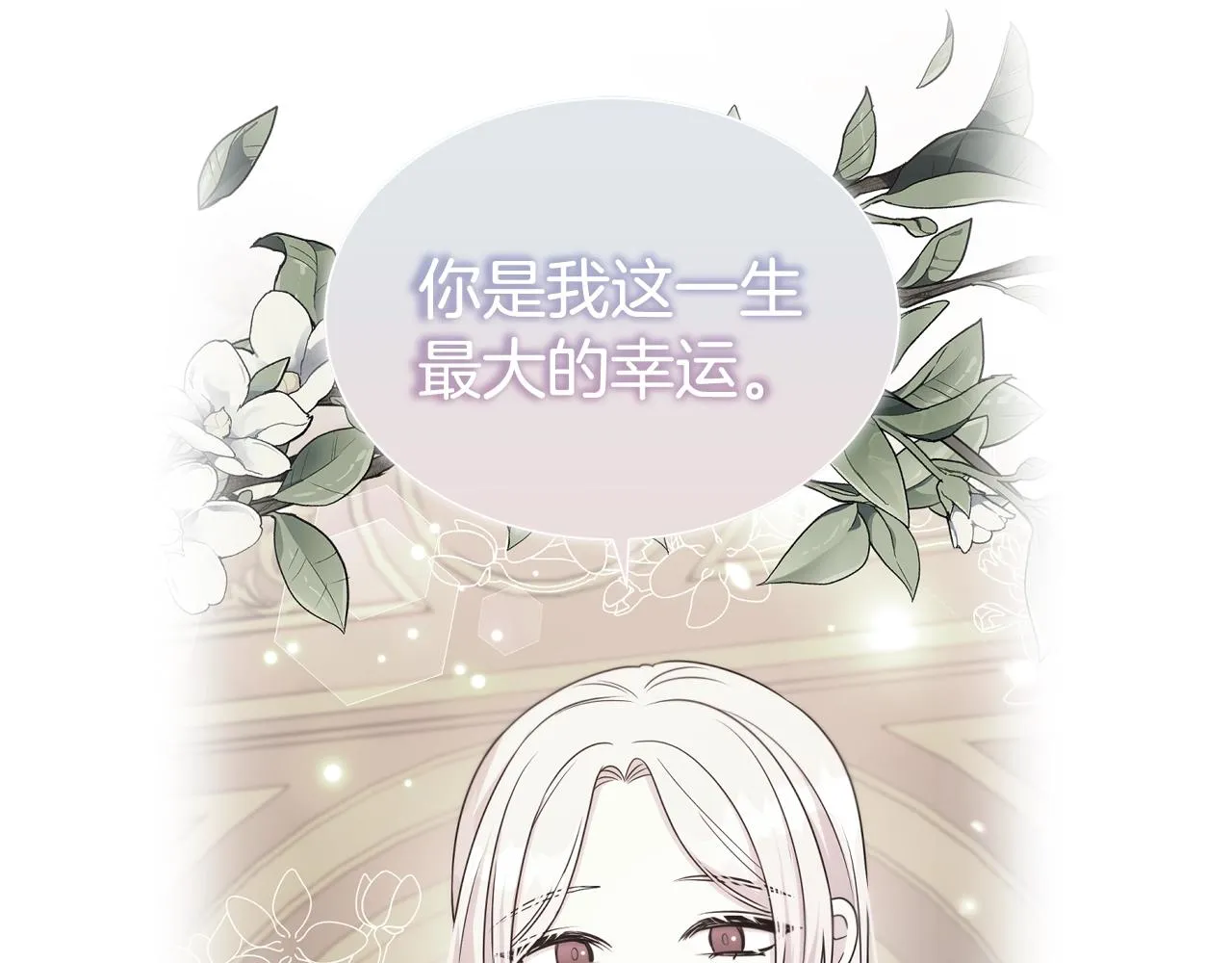 第56话 天生一对101