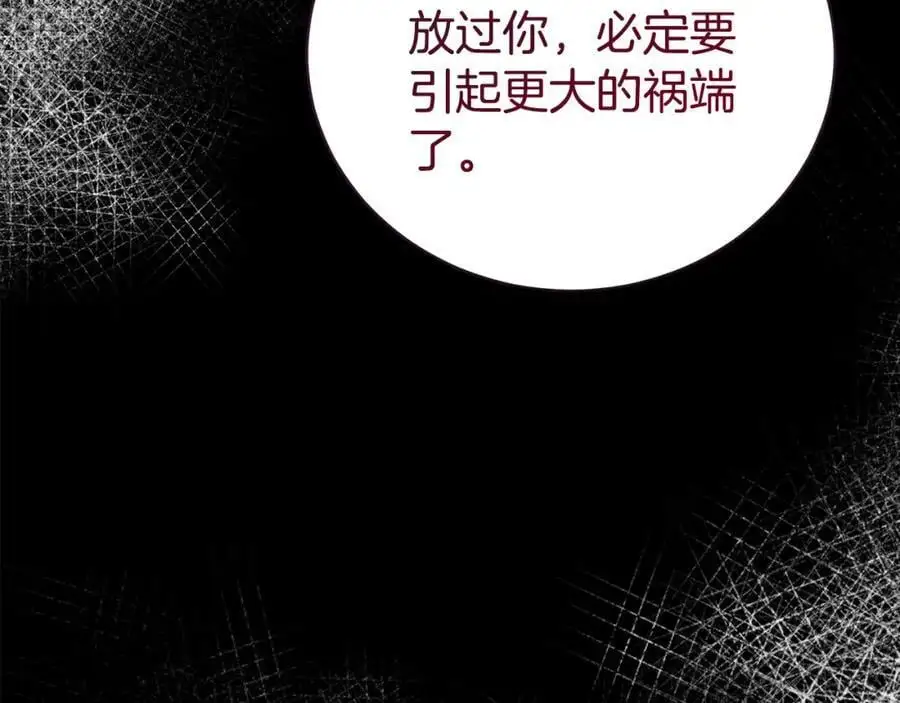 第74话 整治人渣154