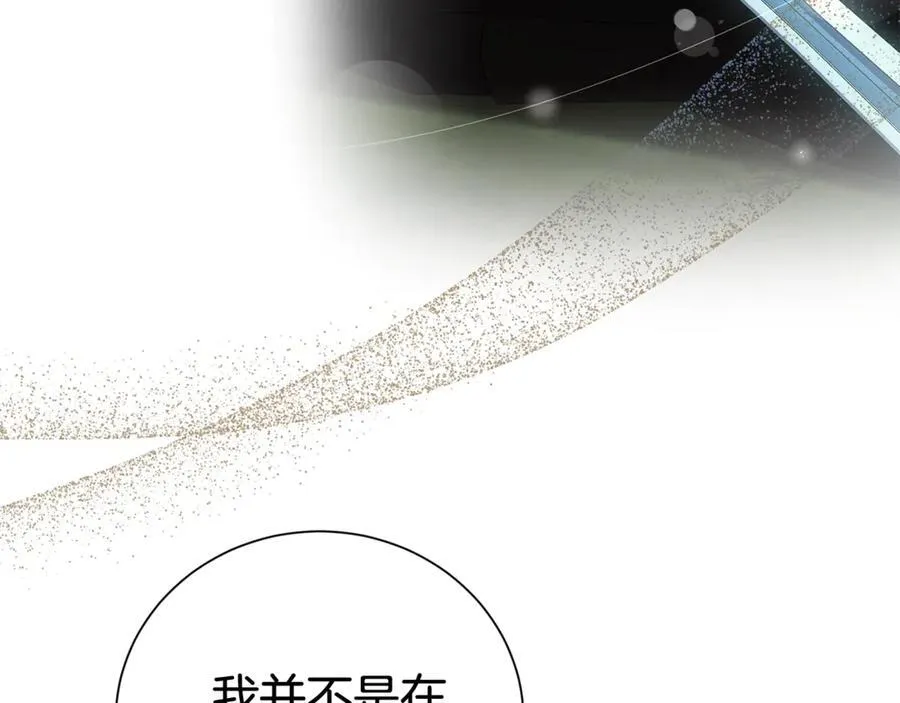 第94话 心爱的女人30