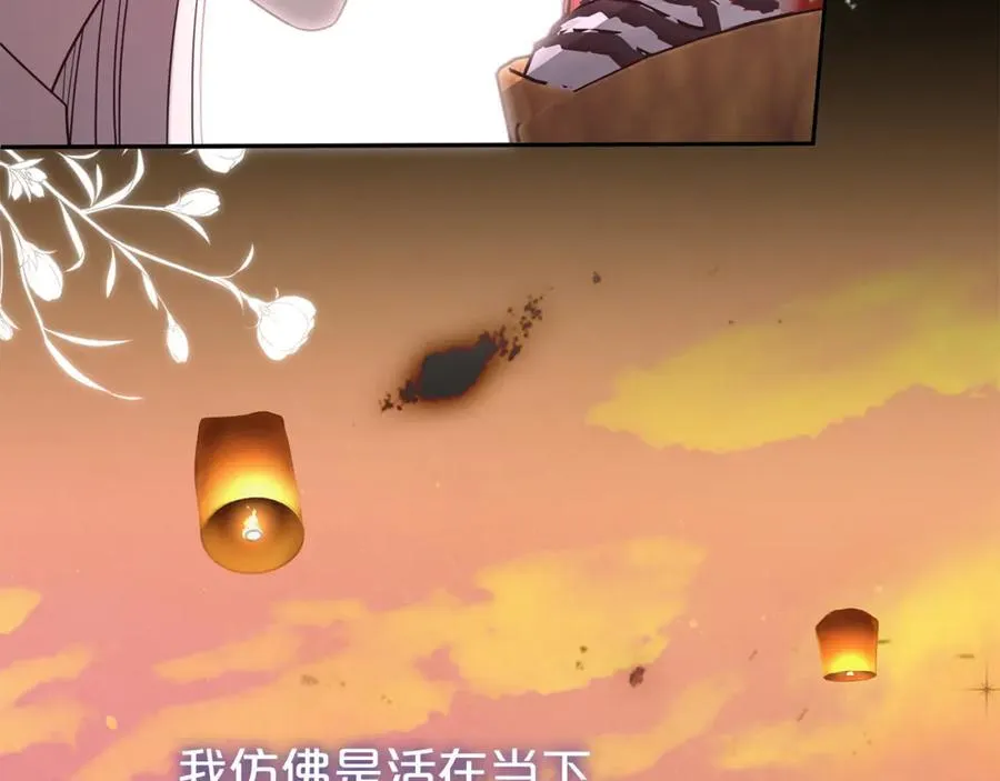 第93话 好想他129