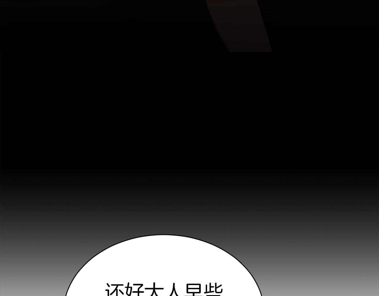第19话 一见钟情63
