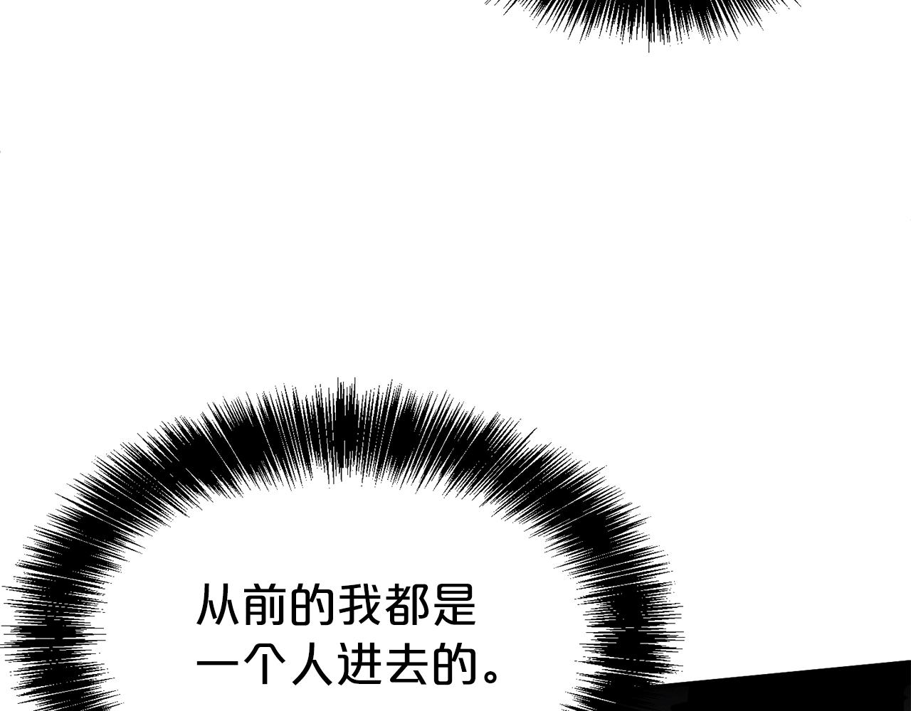 第42话 感情热火朝天35