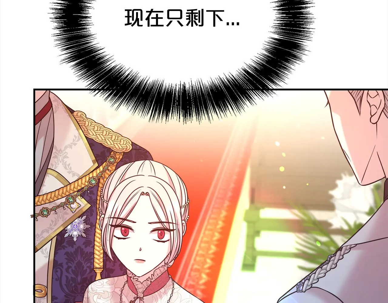 第73话 化解危机38