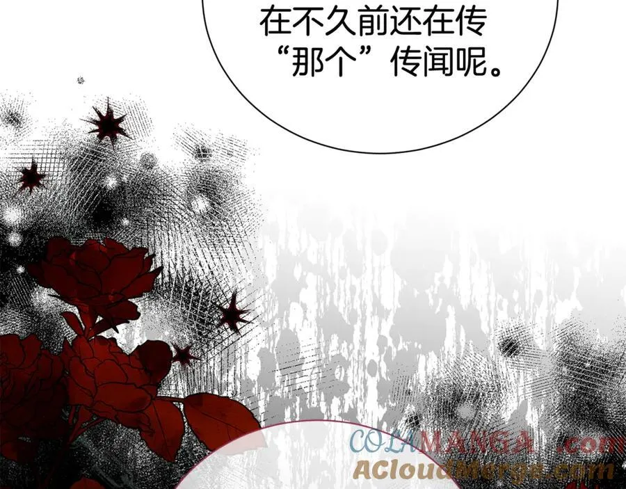第99话 风评被害76