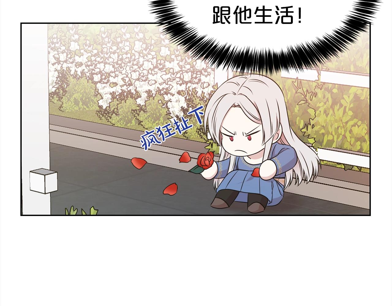 第3话 结束婚姻164