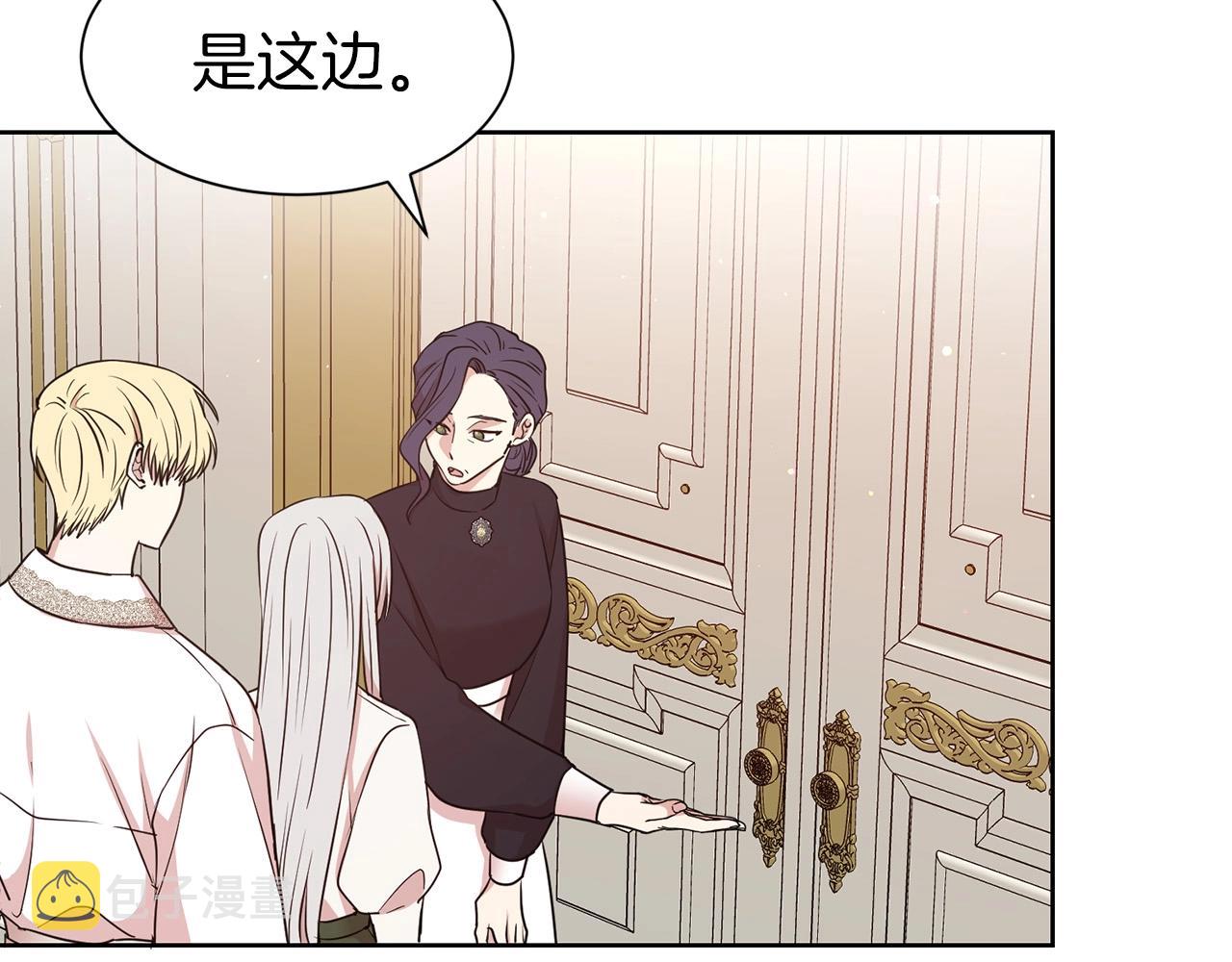 第9话 奇怪的女人88