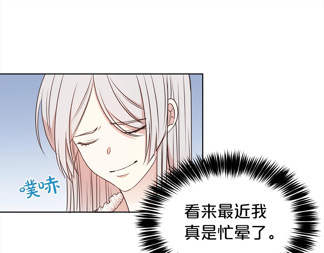 第1话 回到20岁140