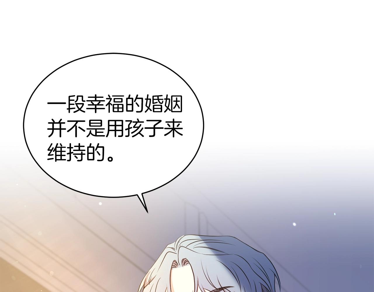 第41话 对你我总把持不住20