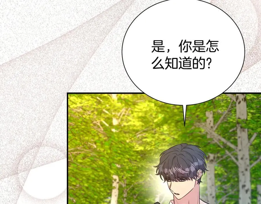 第96话 他也重生了？82