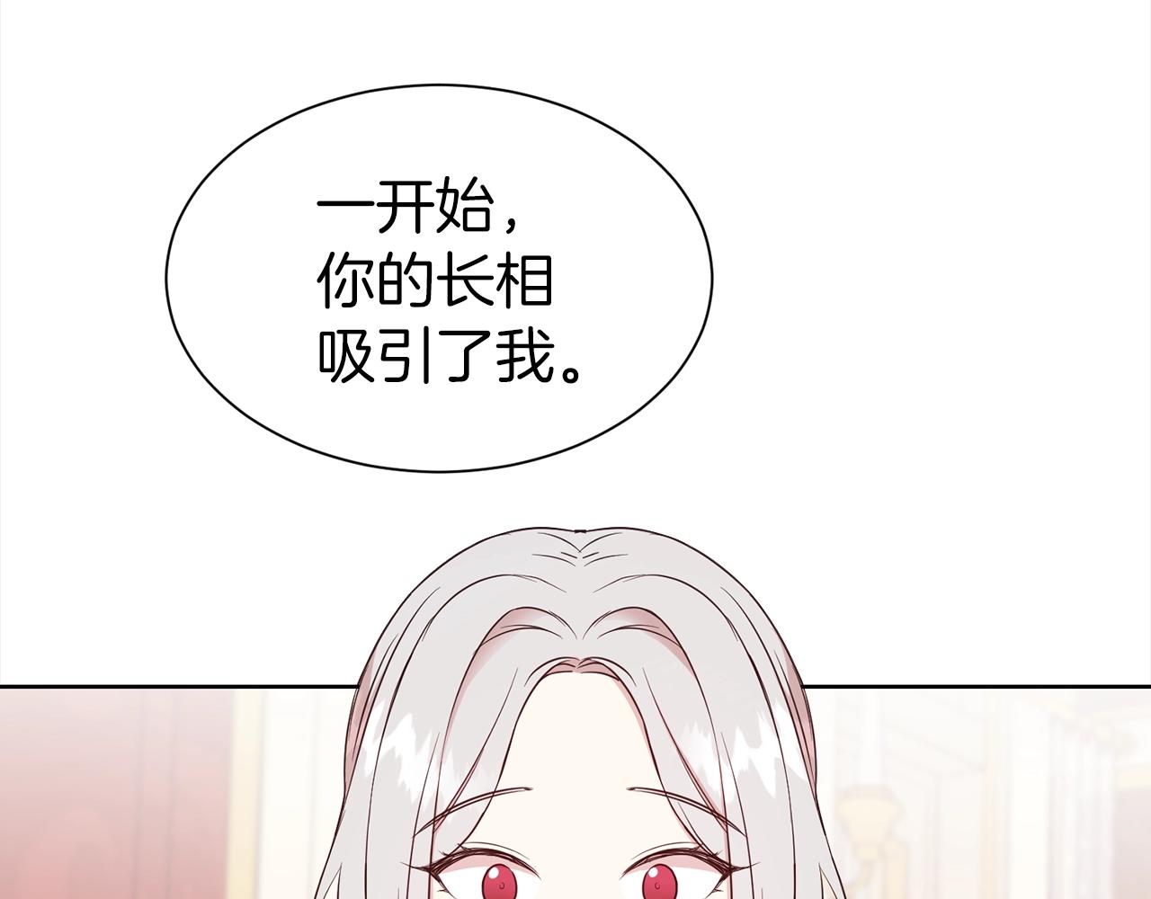 第16话 不让人省心的女人85