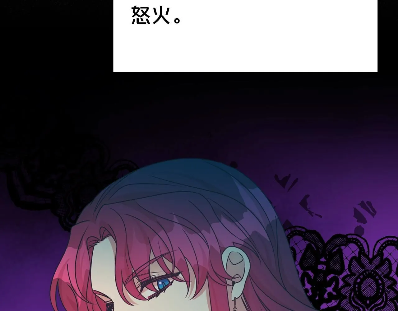 第61话 变质关系27