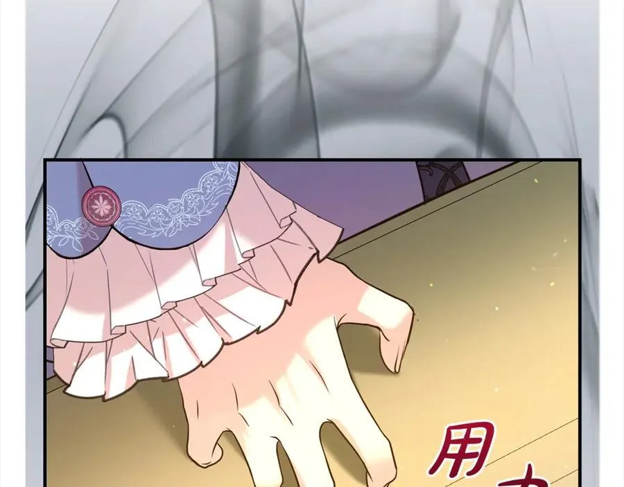 第81话 刁难55