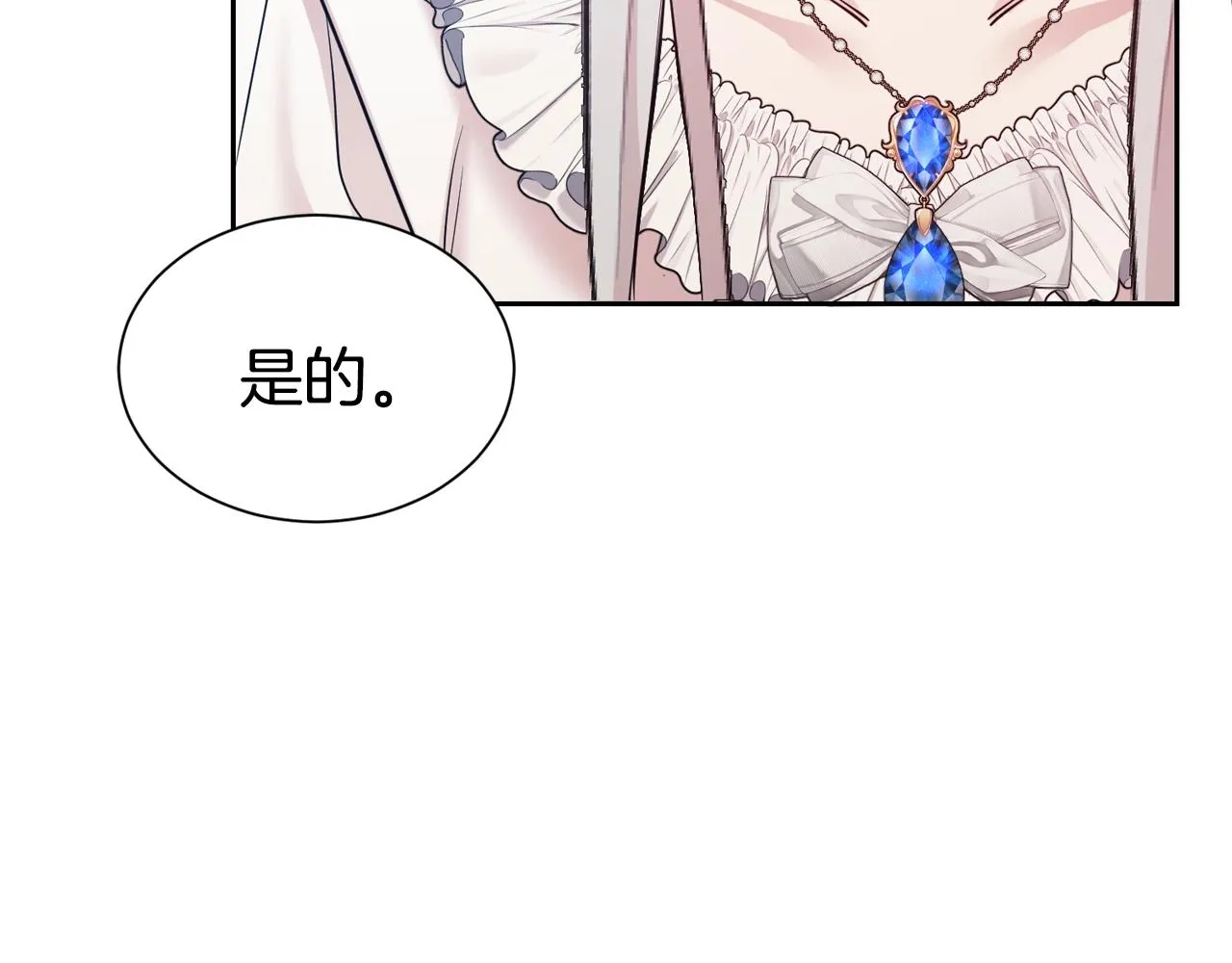第53话 更加幸福的选择45