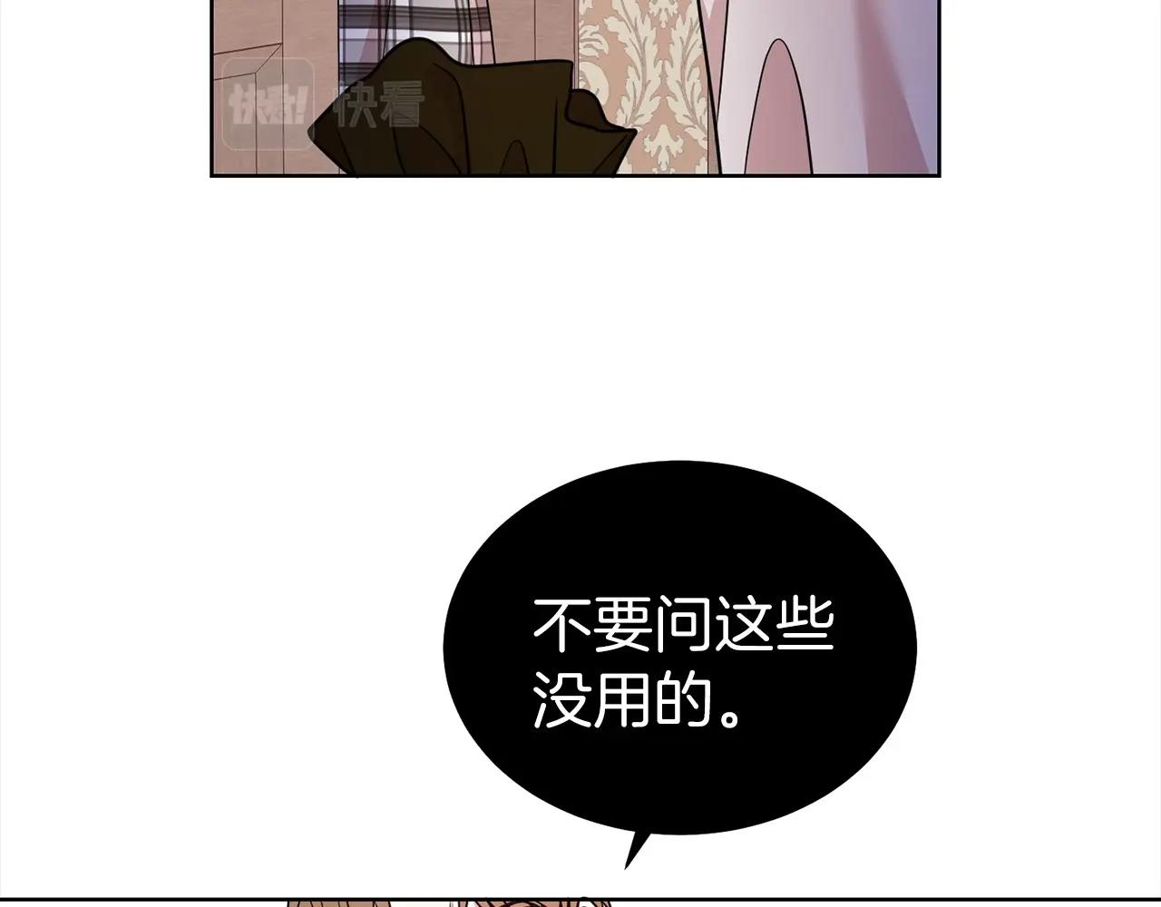 第27话 休想！27