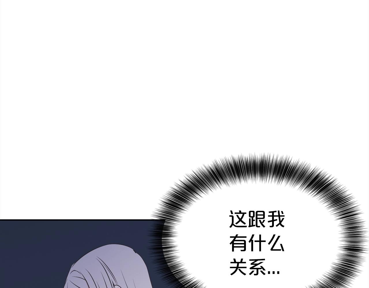 第4话 国民“石男”126