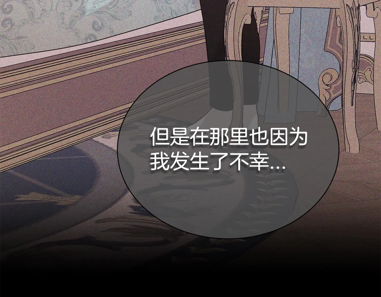 第58话 不会放你自由13
