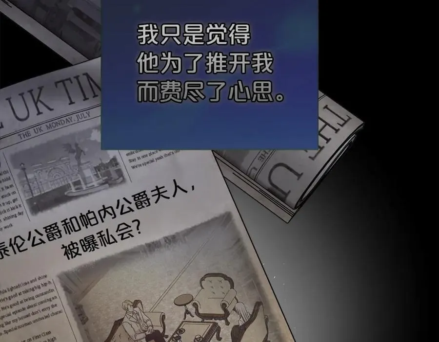 第84话 上门找茬34