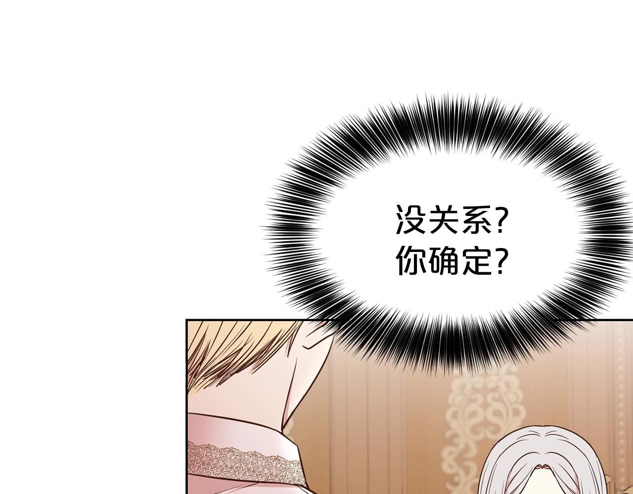 第8话 性感男人142