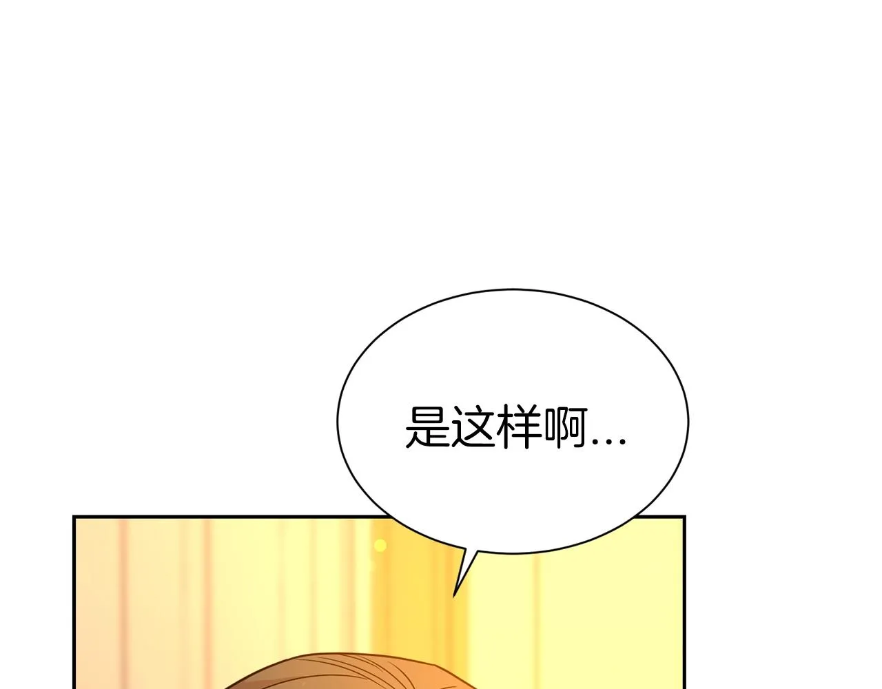 第51话 挎包里的秘密34