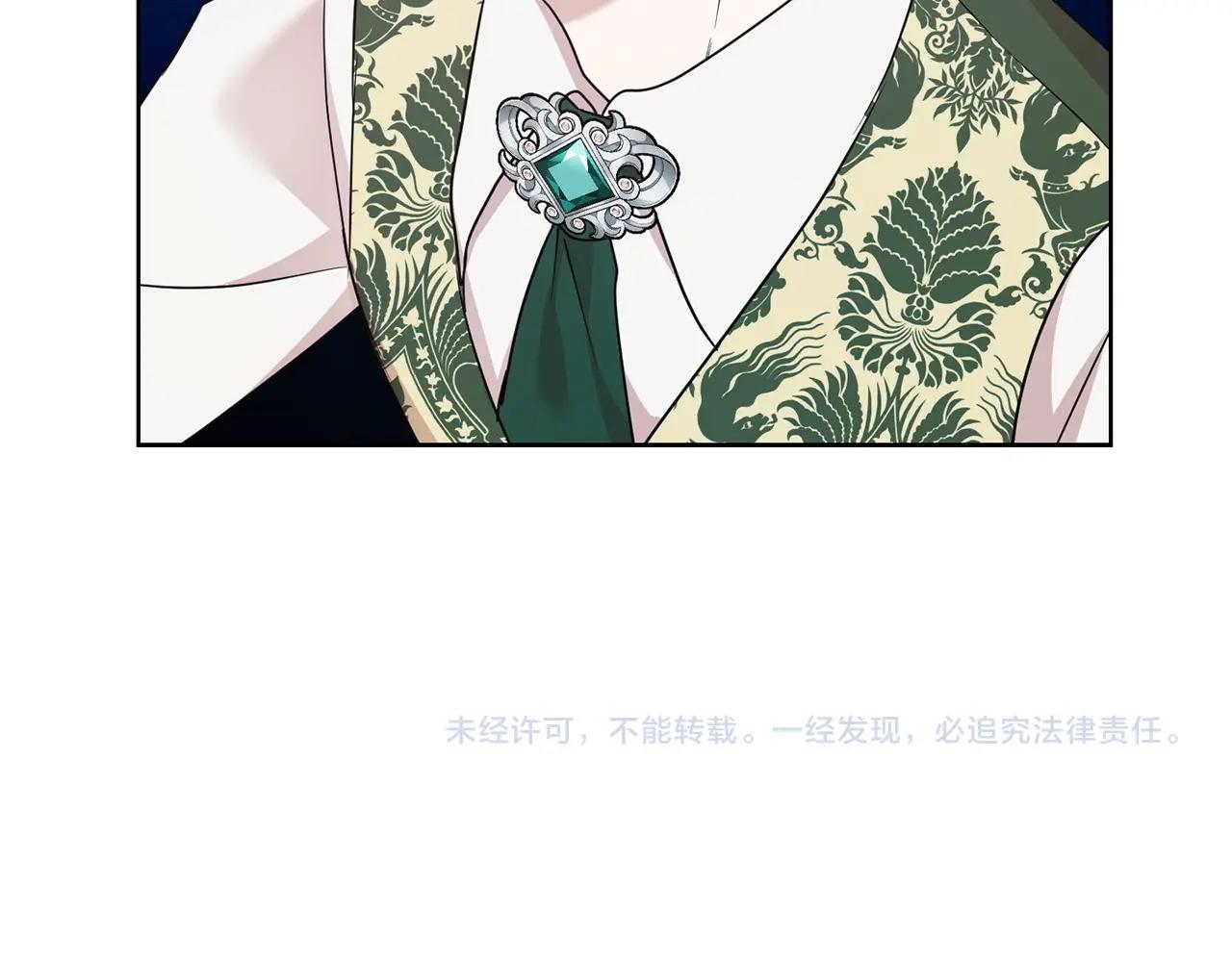 第30话 诱惑156