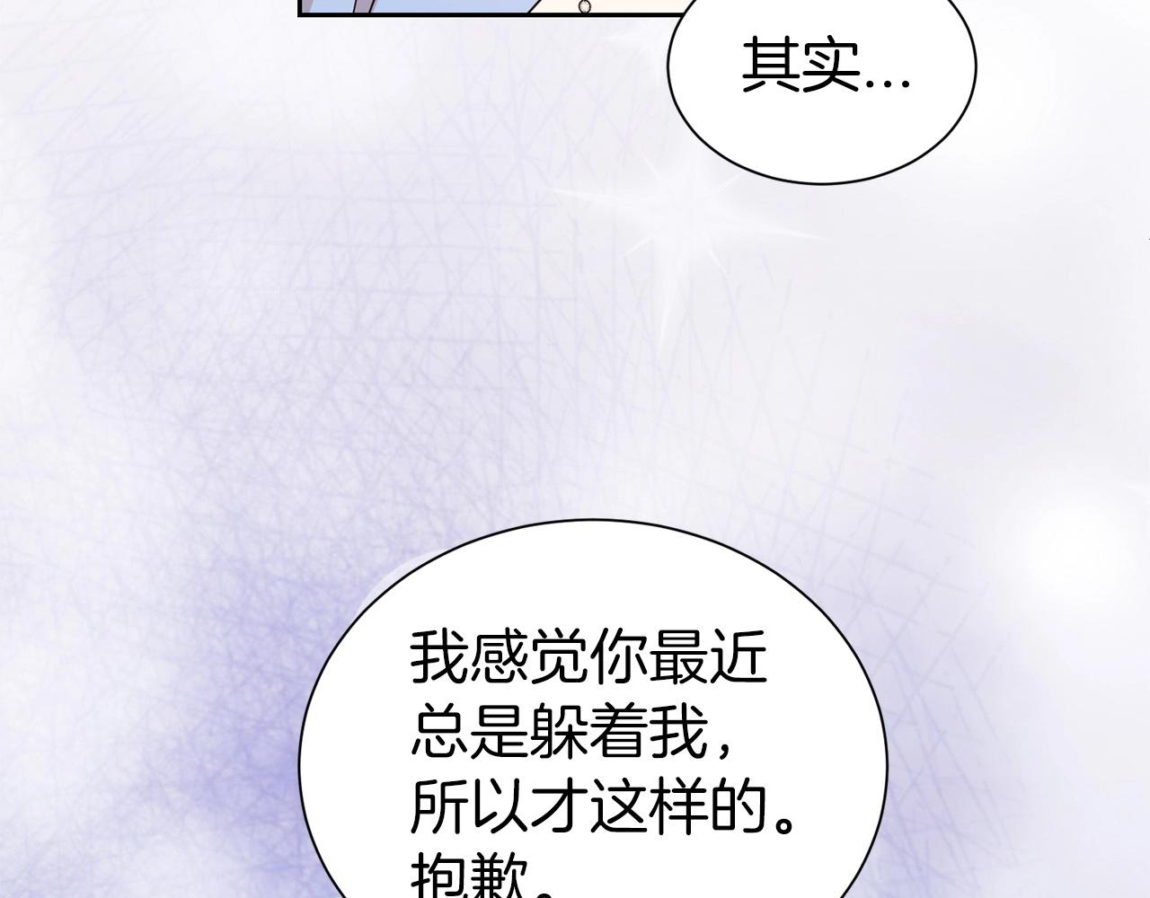 第32话 害臊102