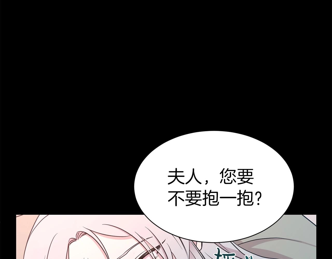 第7话 我们结婚吧！88
