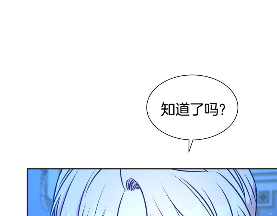第46话 温存19