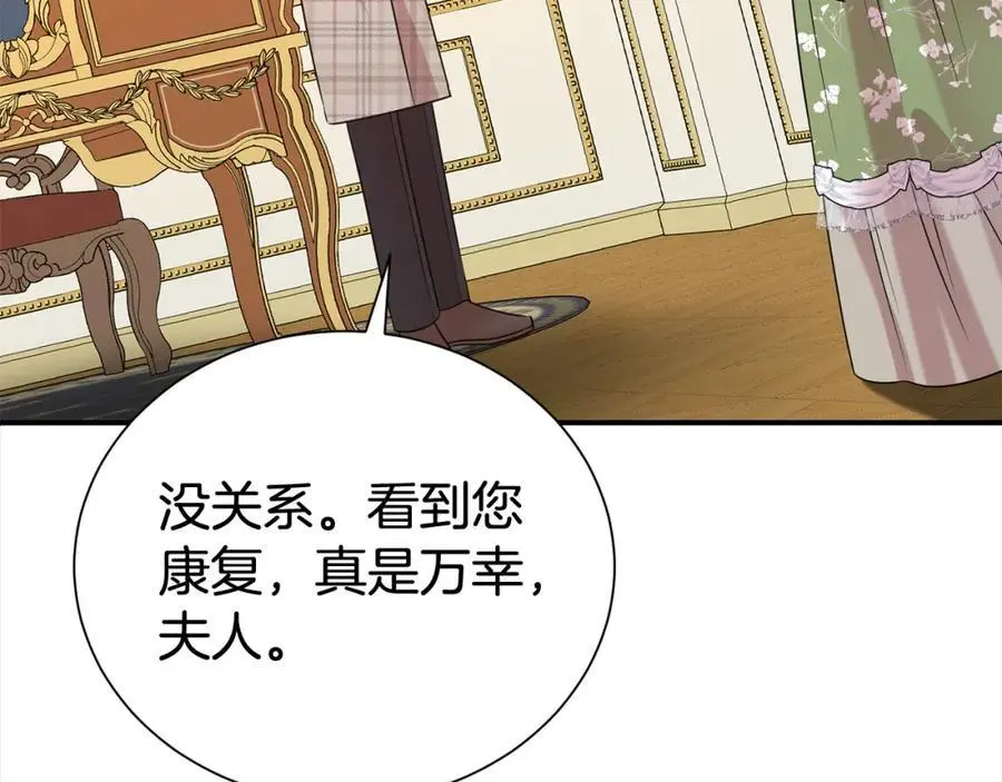 第79话 探访162