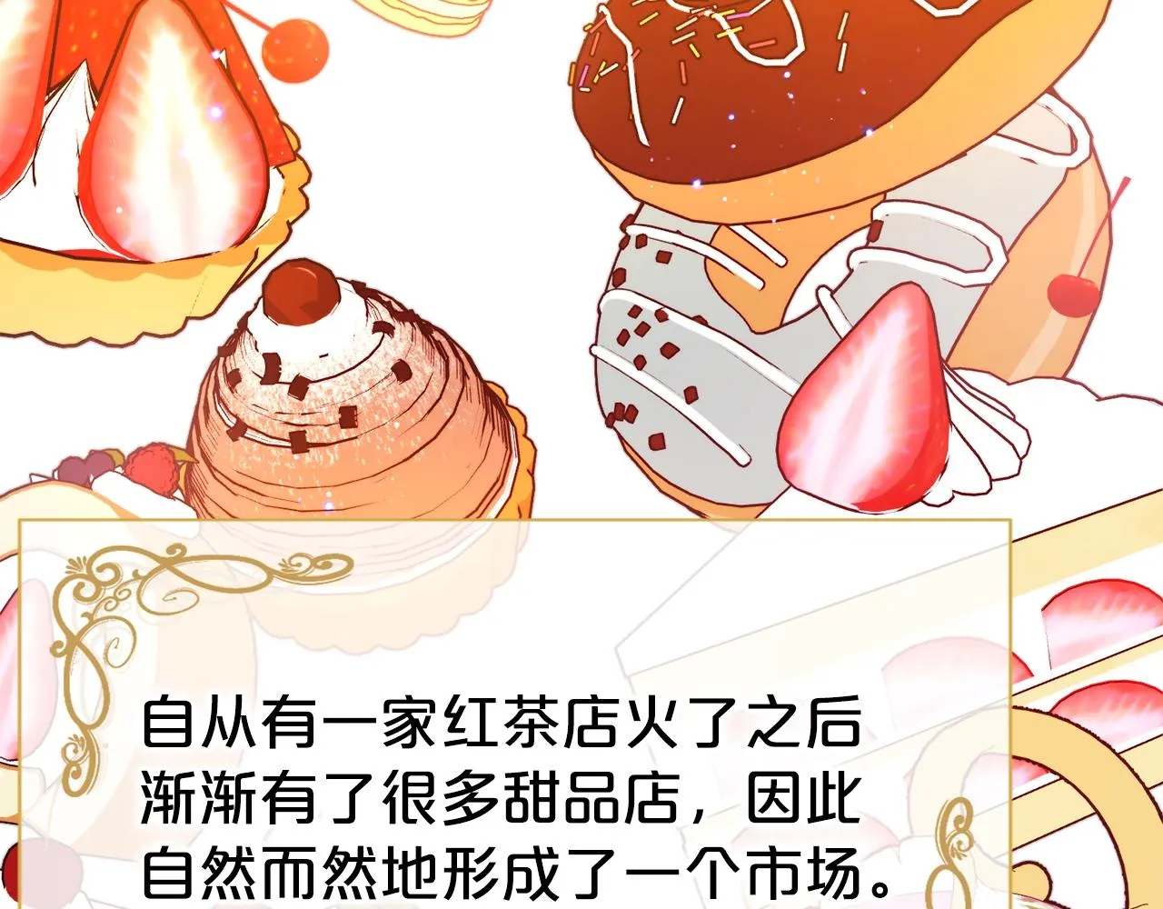 第59话 得寸进尺84