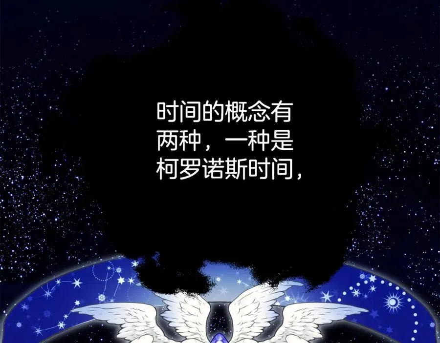 第94话 心爱的女人85